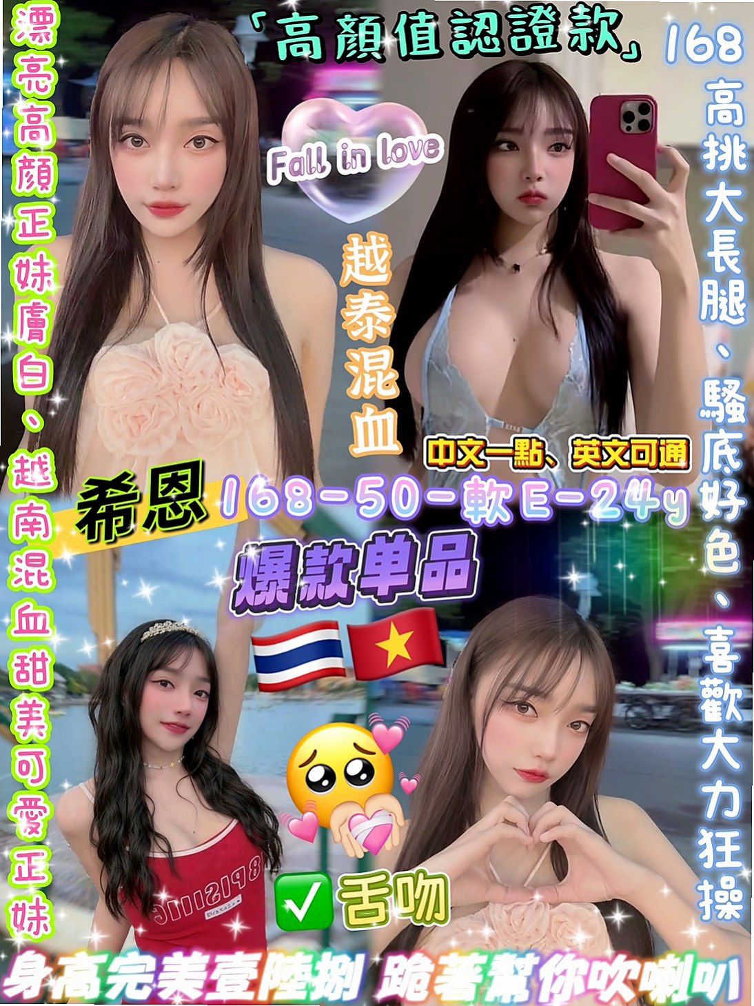 E罩杯｜易玉 療程方案｜深深情慾刺激感觀神經 可愛鄰家小女生唷~   床上敢玩喜歡可以試試看贈送特別服務 口爆｜湖內外送茶｜白晰學生妹｜年齡23歲｜身高168cm｜體重49kg